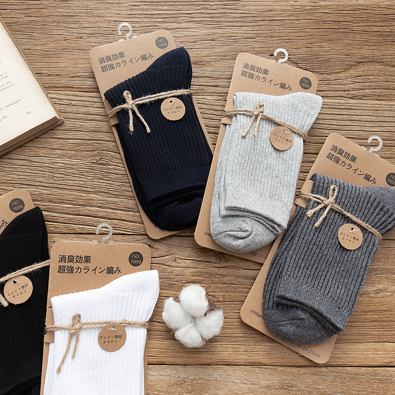 Socks Men and Women Pure Color Low-Cut Liners Socks Tube Socks Japanese Live Streaming Welfare Autumn and Winter Stall Supply Invisible Socks Men&#039;s Socks