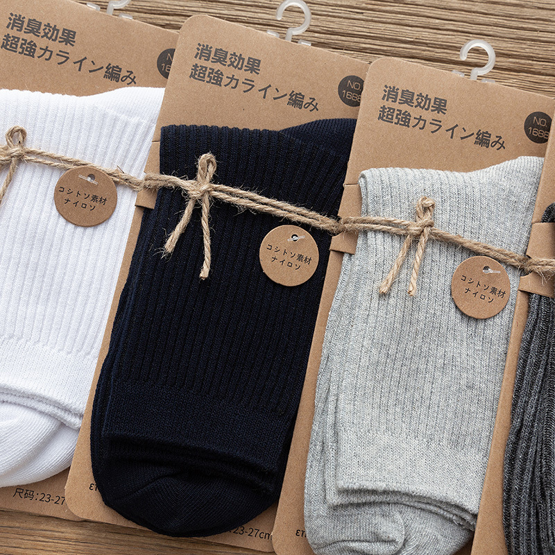 Socks Men and Women Pure Color Low-Cut Liners Socks Tube Socks Japanese Live Streaming Welfare Autumn and Winter Stall Supply Invisible Socks Men&#039;s Socks