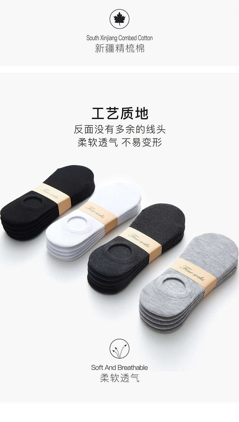 Socks Men and Women Pure Color Low-Cut Liners Socks Tube Socks Japanese Live Streaming Welfare Autumn and Winter Stall Supply Invisible Socks Men's Socks Socks Men and Women Pure Color Low-Cut Liners Socks Tube Socks Japanese Live Streaming Welfare Autumn and Winter Stall Supply Invisible Socks Men's Socks