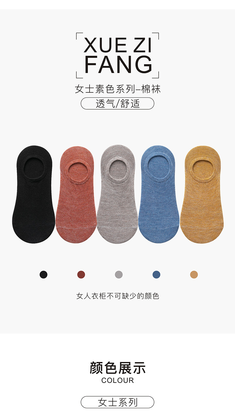 Socks Men and Women Pure Color Low-Cut Liners Socks Tube Socks Japanese Live Streaming Welfare Autumn and Winter Stall Supply Invisible Socks Men's Socks Socks Men and Women Pure Color Low-Cut Liners Socks Tube Socks Japanese Live Streaming Welfare Autumn and Winter Stall Supply Invisible Socks Men's Socks