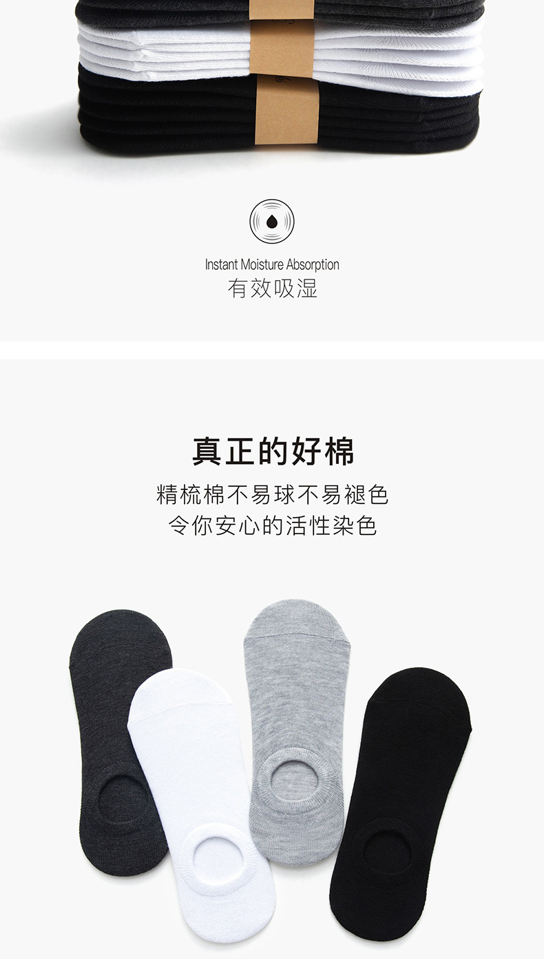 Socks Men and Women Pure Color Low-Cut Liners Socks Tube Socks Japanese Live Streaming Welfare Autumn and Winter Stall Supply Invisible Socks Men's Socks Socks Men and Women Pure Color Low-Cut Liners Socks Tube Socks Japanese Live Streaming Welfare Autumn and Winter Stall Supply Invisible Socks Men's Socks