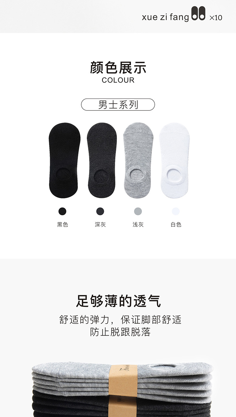 Socks Men and Women Pure Color Low-Cut Liners Socks Tube Socks Japanese Live Streaming Welfare Autumn and Winter Stall Supply Invisible Socks Men's Socks Socks Men and Women Pure Color Low-Cut Liners Socks Tube Socks Japanese Live Streaming Welfare Autumn and Winter Stall Supply Invisible Socks Men's Socks