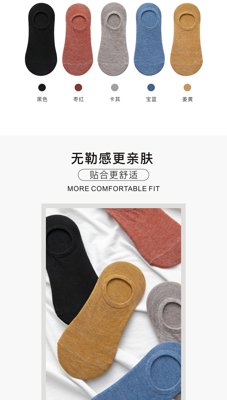 Socks Men and Women Pure Color Low-Cut Liners Socks Tube Socks Japanese Live Streaming Welfare Autumn and Winter Stall Supply Invisible Socks Men's Socks Socks Men and Women Pure Color Low-Cut Liners Socks Tube Socks Japanese Live Streaming Welfare Autumn and Winter Stall Supply Invisible Socks Men's Socks