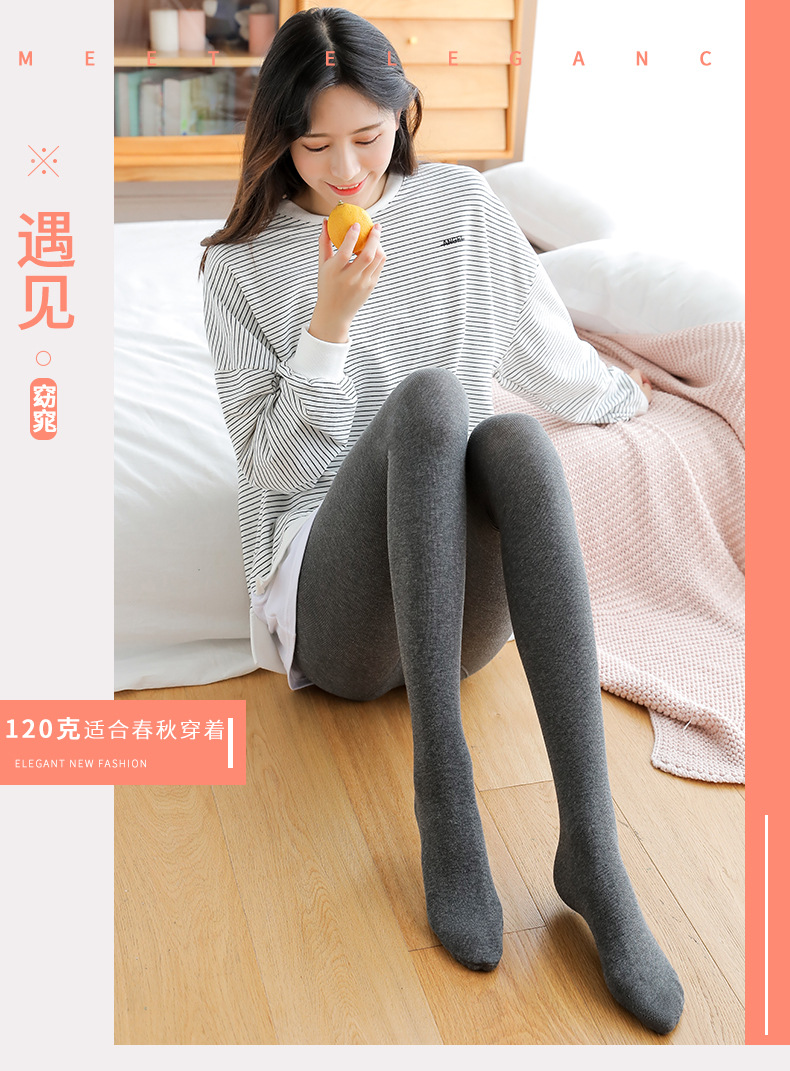 B432 Vertical Combed Cotton Foot-Stepping Belly Compression Leggings Socks Women's Hip Lifting and Warm Keeping One-Piece Pantyhose Massage Footbed 120G B432 Vertical Combed Cotton Foot-Stepping Belly Compression Leggings Socks Women's Hip Lifting and Warm Keeping One-Piece Pantyhose Massage Footbed 120G