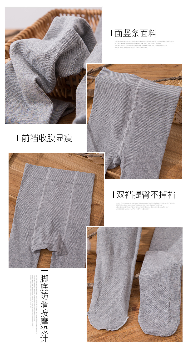 B432 Vertical Combed Cotton Foot-Stepping Belly Compression Leggings Socks Women's Hip Lifting and Warm Keeping One-Piece Pantyhose Massage Footbed 120G B432 Vertical Combed Cotton Foot-Stepping Belly Compression Leggings Socks Women's Hip Lifting and Warm Keeping One-Piece Pantyhose Massage Footbed 120G