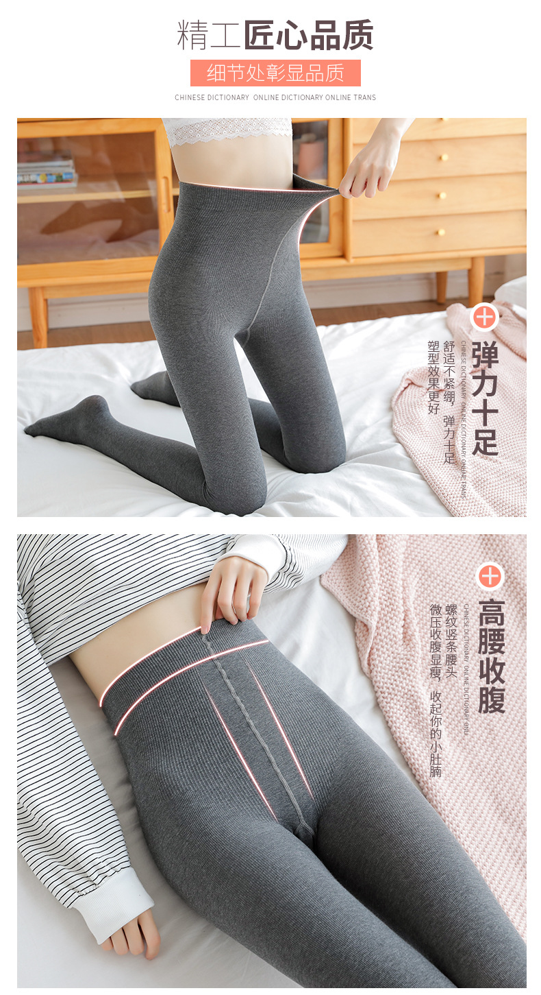 B432 Vertical Combed Cotton Foot-Stepping Belly Compression Leggings Socks Women's Hip Lifting and Warm Keeping One-Piece Pantyhose Massage Footbed 120G B432 Vertical Combed Cotton Foot-Stepping Belly Compression Leggings Socks Women's Hip Lifting and Warm Keeping One-Piece Pantyhose Massage Footbed 120G