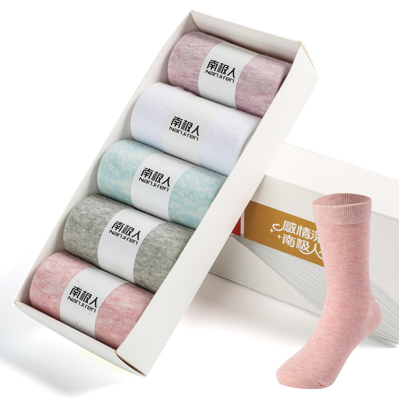 MidCalf Length Socks Deodorant Male Socks Zhuji Socks Women&#039;s Summer Boat Socks Women&#039;s Men&#039;s Socks Spring and Summer