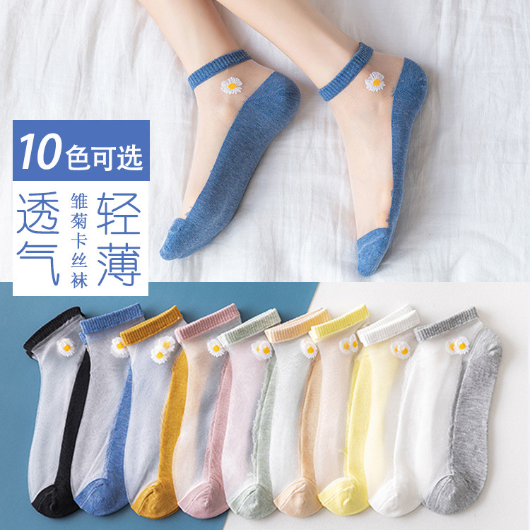Socks Glass Stockings Summer Women&#039;s Thin Socks Stockings Breathable Stink Prevention Hosiery Shallow Mouth Socks Stall