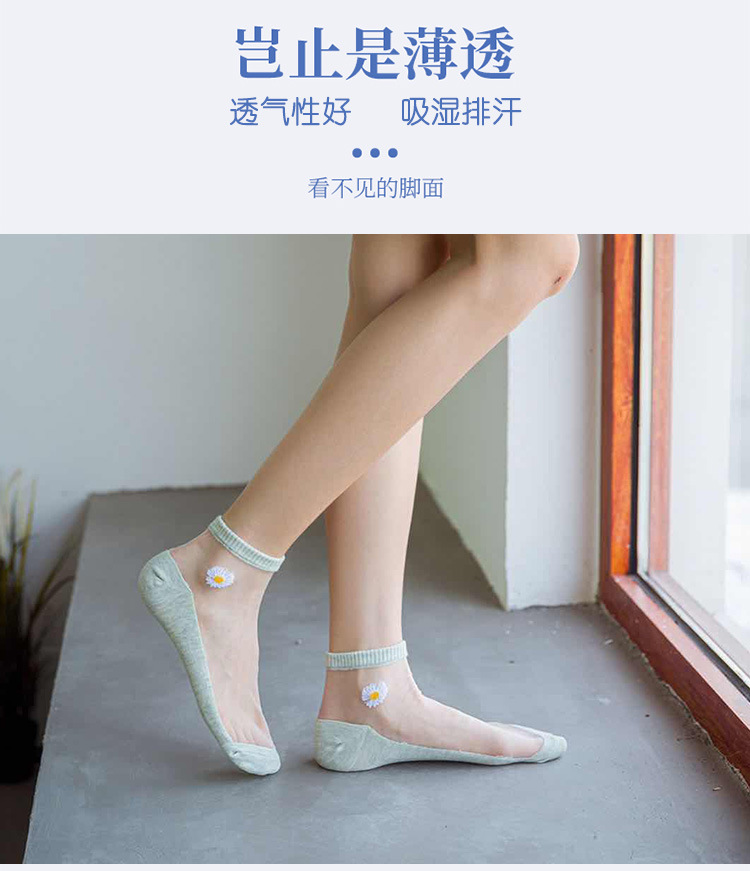 Socks Glass Stockings Summer Women's Thin Socks Stockings Breathable Stink Prevention Hosiery Shallow Mouth Socks Stall Socks Glass Stockings Summer Women's Thin Socks Stockings Breathable Stink Prevention Hosiery Shallow Mouth Socks Stall
