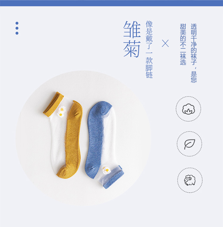 Socks Glass Stockings Summer Women's Thin Socks Stockings Breathable Stink Prevention Hosiery Shallow Mouth Socks Stall Socks Glass Stockings Summer Women's Thin Socks Stockings Breathable Stink Prevention Hosiery Shallow Mouth Socks Stall