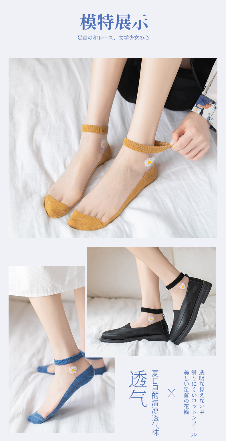 Socks Glass Stockings Summer Women's Thin Socks Stockings Breathable Stink Prevention Hosiery Shallow Mouth Socks Stall Socks Glass Stockings Summer Women's Thin Socks Stockings Breathable Stink Prevention Hosiery Shallow Mouth Socks Stall