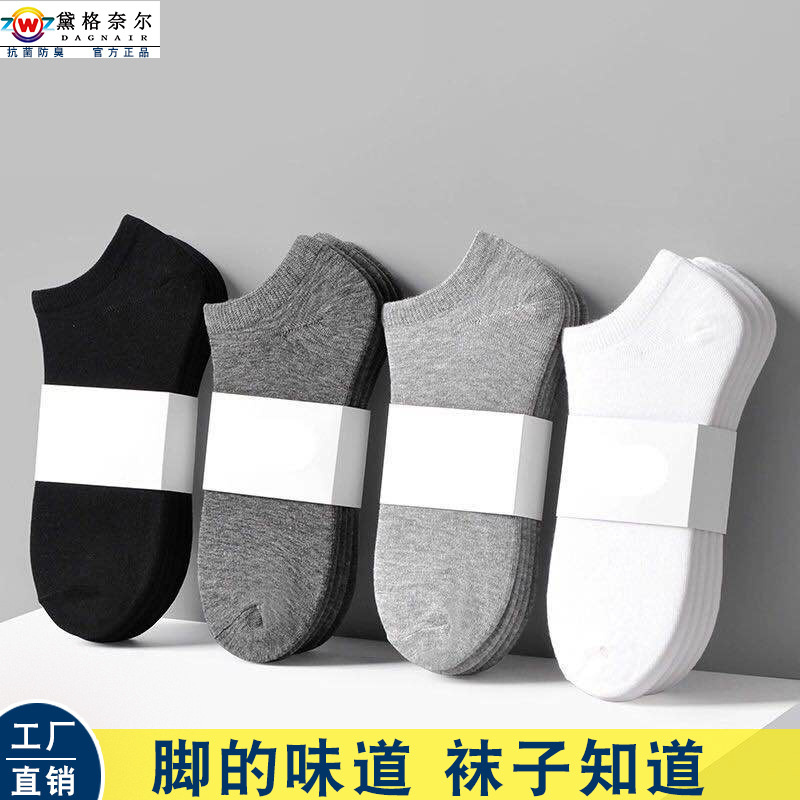 Men&#039;s Socks Women&#039;s Socks Summer NoShow Socks Men&#039;s Socks Women&#039;s Summer Street Vendor Stocks Cotton Polyester Cotton