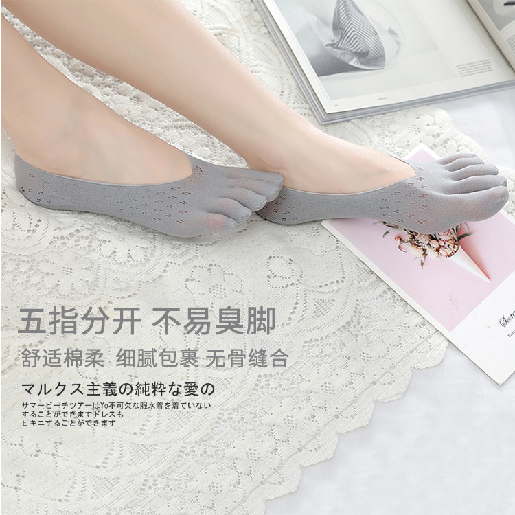 Yoga Five-Finger Stockings Japanese Women's Velvet Ultra-Thin Mesh Female Stocking Low Cut Invisible Boat Socks Women's Toe Socks Yoga Five-Finger Stockings Japanese Women's Velvet Ultra-Thin Mesh Female Stocking Low Cut Invisible Boat Socks Women's Toe Socks