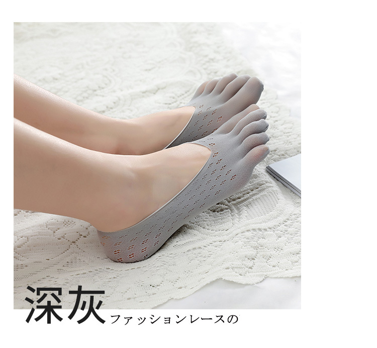 Yoga Five-Finger Stockings Japanese Women's Velvet Ultra-Thin Mesh Female Stocking Low Cut Invisible Boat Socks Women's Toe Socks Yoga Five-Finger Stockings Japanese Women's Velvet Ultra-Thin Mesh Female Stocking Low Cut Invisible Boat Socks Women's Toe Socks