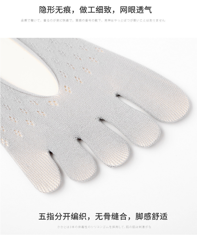 Yoga Five-Finger Stockings Japanese Women's Velvet Ultra-Thin Mesh Female Stocking Low Cut Invisible Boat Socks Women's Toe Socks Yoga Five-Finger Stockings Japanese Women's Velvet Ultra-Thin Mesh Female Stocking Low Cut Invisible Boat Socks Women's Toe Socks