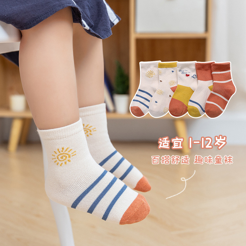 21 Autumn and Winter New Cartoon Men&#039;s and Women&#039;s Students&#039; Socks Infants Baby Toddler Children Teens Socks Simple Five Pairs Socks