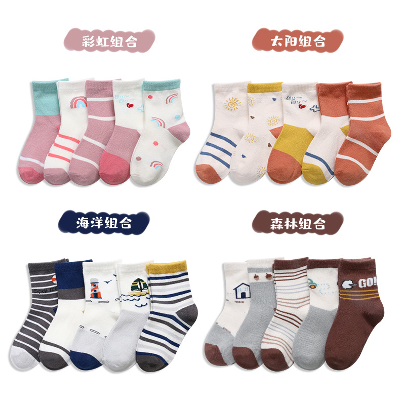 21 Autumn and Winter New Cartoon Men&#039;s and Women&#039;s Students&#039; Socks Infants Baby Toddler Children Teens Socks Simple Five Pairs Socks