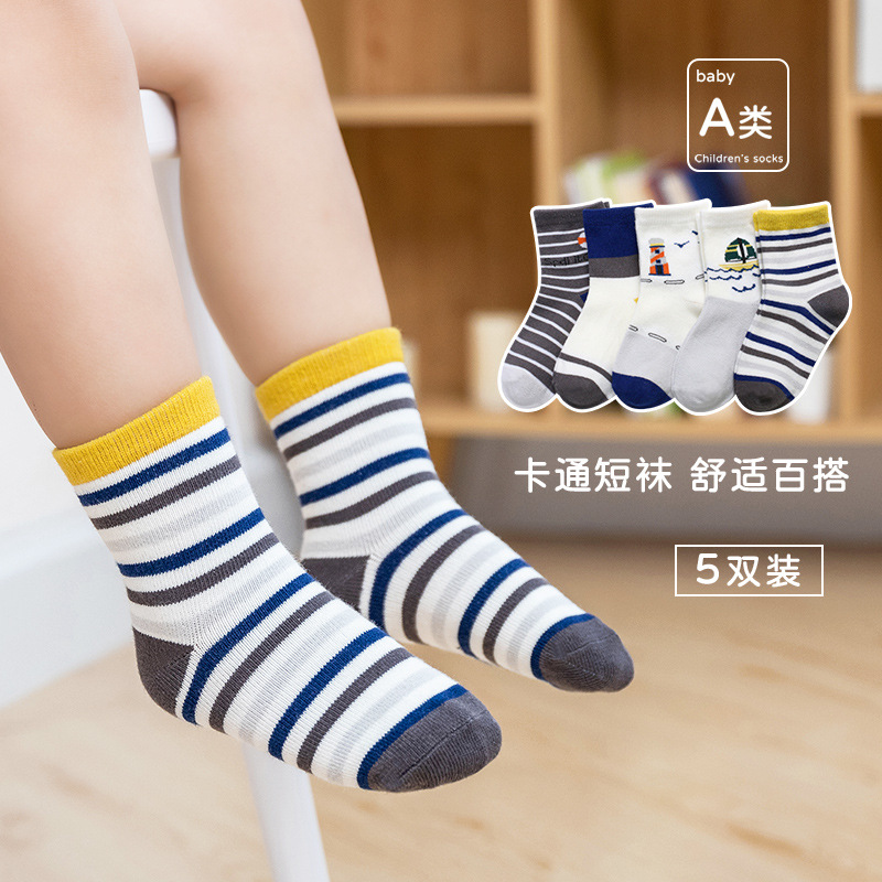21 Autumn and Winter New Cartoon Men&#039;s and Women&#039;s Students&#039; Socks Infants Baby Toddler Children Teens Socks Simple Five Pairs Socks