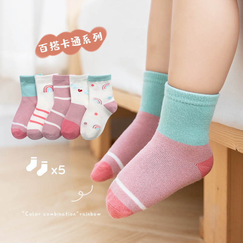 21 Autumn and Winter New Cartoon Men&#039;s and Women&#039;s Students&#039; Socks Infants Baby Toddler Children Teens Socks Simple Five Pairs Socks