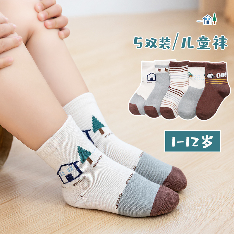 21 Autumn and Winter New Cartoon Men&#039;s and Women&#039;s Students&#039; Socks Infants Baby Toddler Children Teens Socks Simple Five Pairs Socks