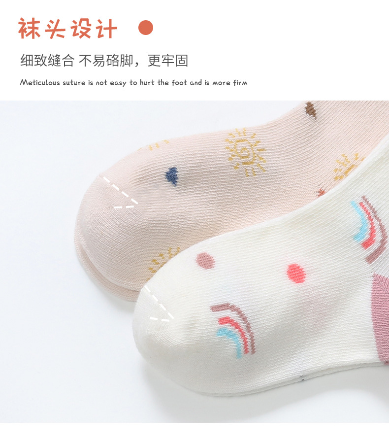 21 Autumn and Winter New Cartoon Men's and Women's Students' Socks Infants Baby Toddler Children Teens Socks Simple Five Pairs Socks