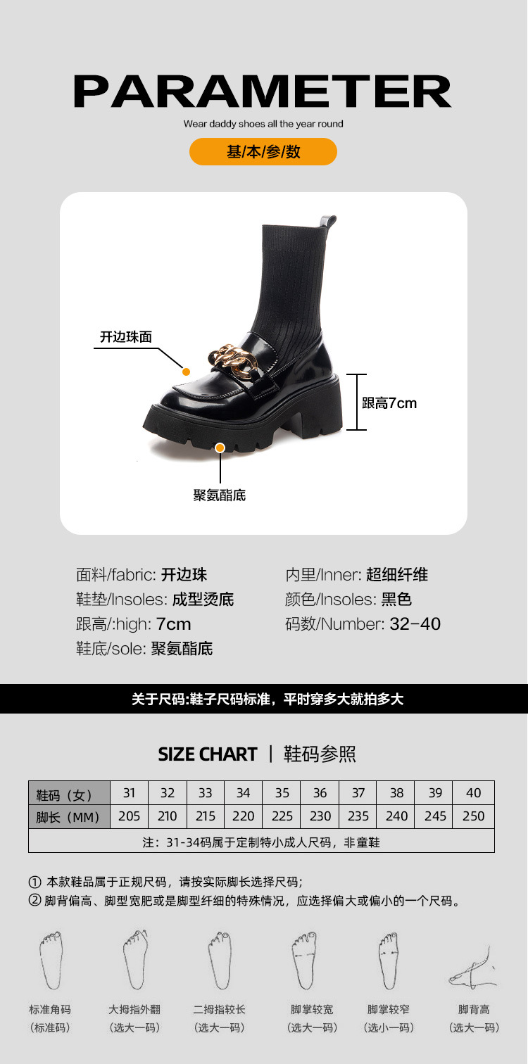 Metal Buckle Socks Boots 2021 Autumn and Winter Thick Heel round Toe Slipon British Style Skinny Boots Small Size Women Metal Buckle Socks Boots 2021 Autumn and Winter Thick Heel round Toe Slipon British Style Skinny Boots Small Size Women