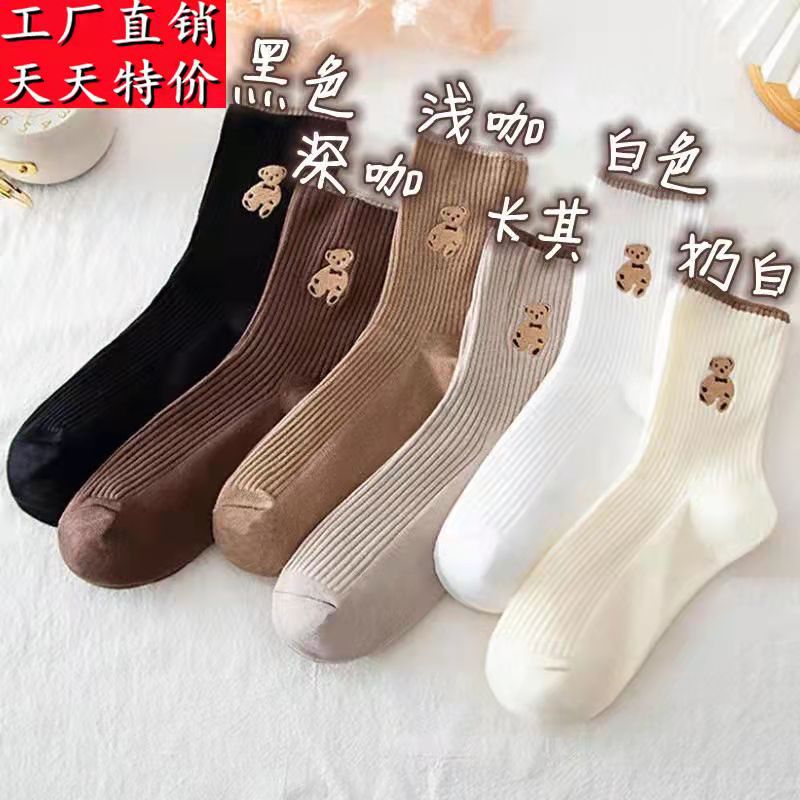 socks Women&#039;s Bunching Socks High-Top Bear Autumn and Winter New Women&#039;s Ins Trendy Cotton Socks Black and White Socks