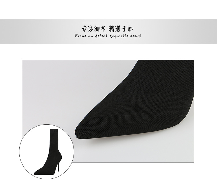 6 Autumn and Winter TikTok Socks Knitted Boots Thin Heeled Ankle Boots Women's High Heels Pointed Boots Women's