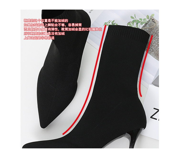 6 Autumn and Winter TikTok Socks Knitted Boots Thin Heeled Ankle Boots Women's High Heels Pointed Boots Women's