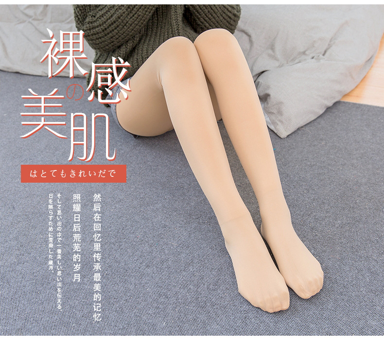 Spring Fleece-Lined Thickened Women's Leggings Pantyhose Mink Soft Mask Warm-Keeping Pants Superb Fleshcolor Pantynose Fake Transparent Socks Spring Fleece-Lined Thickened Women's Leggings Pantyhose Mink Soft Mask Warm-Keeping Pants Superb Fleshcolor Pantynose Fake Transparent Socks