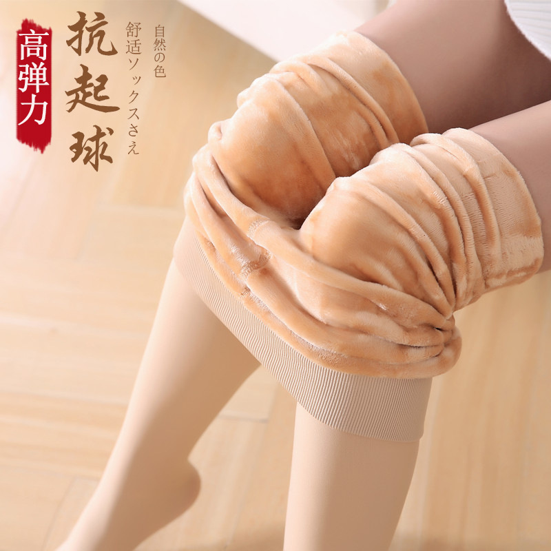Spring Fleece-Lined Thickened Women&#039;s Leggings Pantyhose Mink Soft Mask Warm-Keeping Pants Superb Fleshcolor Pantynose Fake Transparent Socks