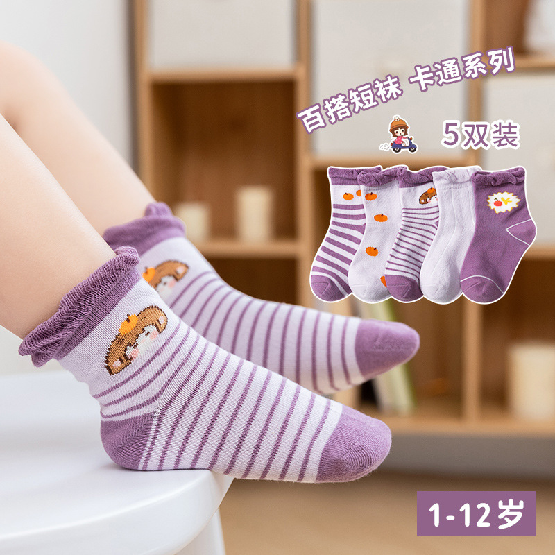 21 Autumn and Winter New Loose Men&#039;s and Women&#039;s Kid&#039;s Socks Infants Baby Toddler Children Teens Socks Five Pairs Cartoon Socks