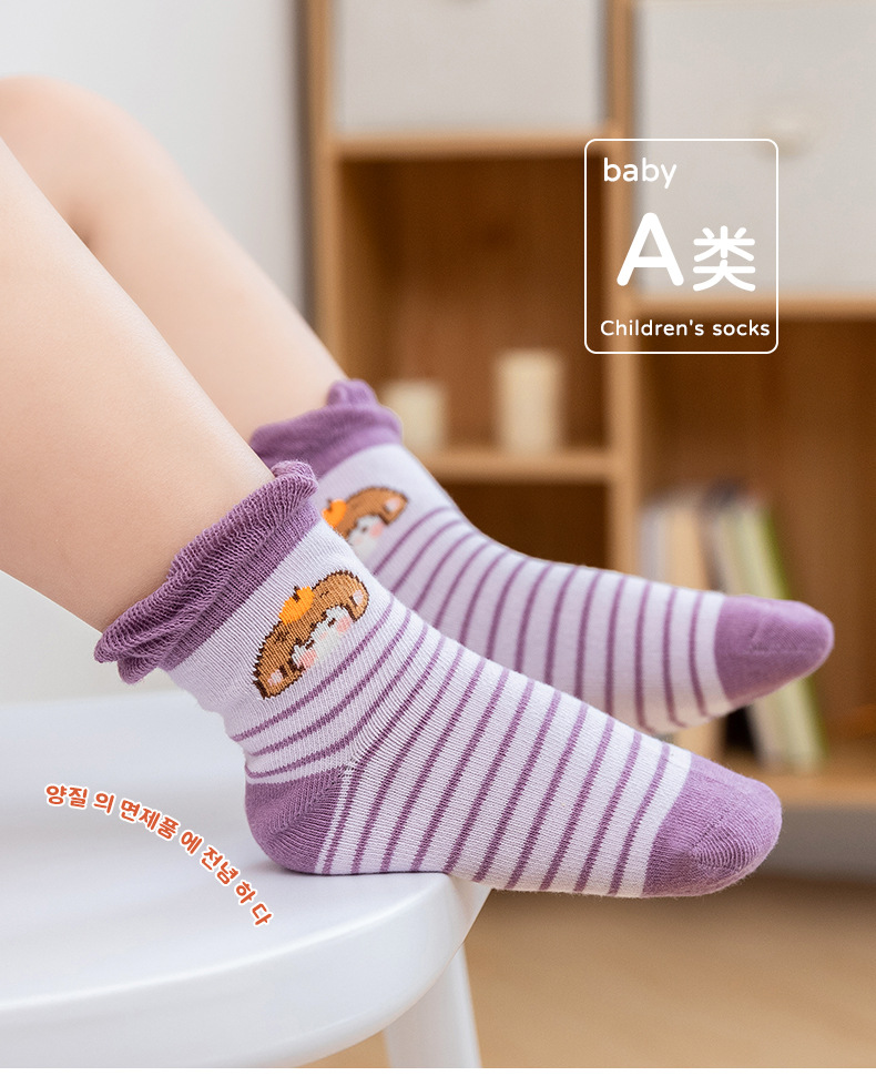 21 Autumn and Winter New Loose Men's and Women's Kid's Socks Infants Baby Toddler Children Teens Socks Five Pairs Cartoon Socks