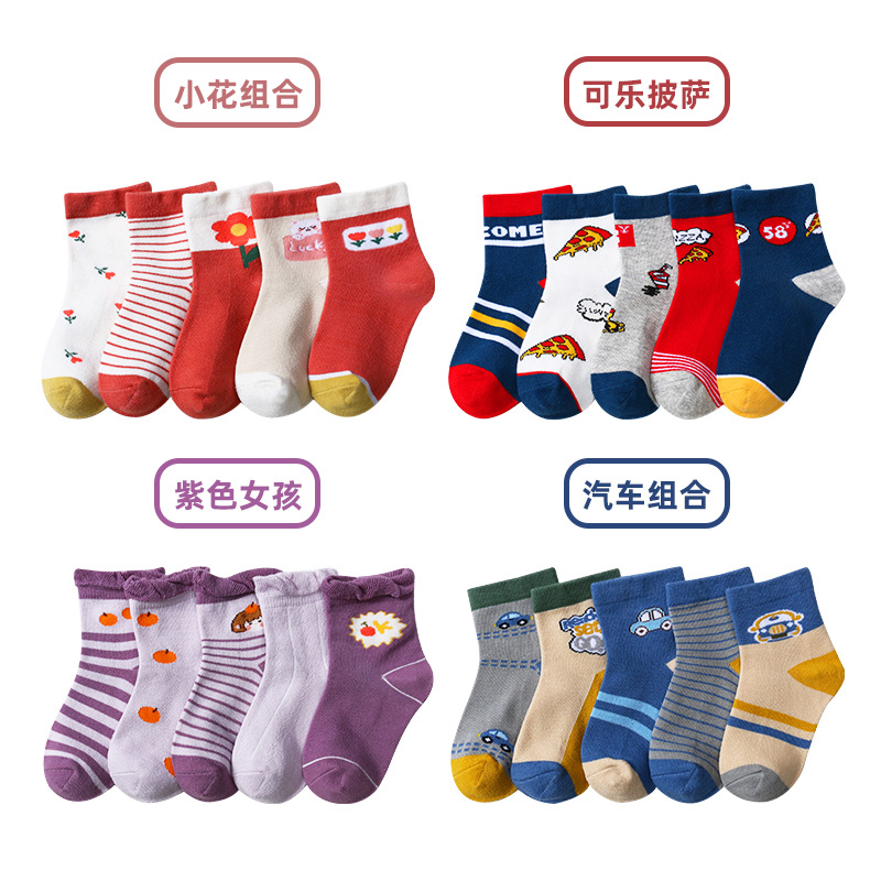 21 Autumn and Winter New Loose Men&#039;s and Women&#039;s Kid&#039;s Socks Infants Baby Toddler Children Teens Socks Five Pairs Cartoon Socks