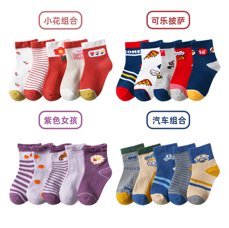 21 Autumn and Winter New Loose Men's and Women's Kid's Socks Infants Baby Toddler Children Teens Socks Five Pairs Cartoon Socks