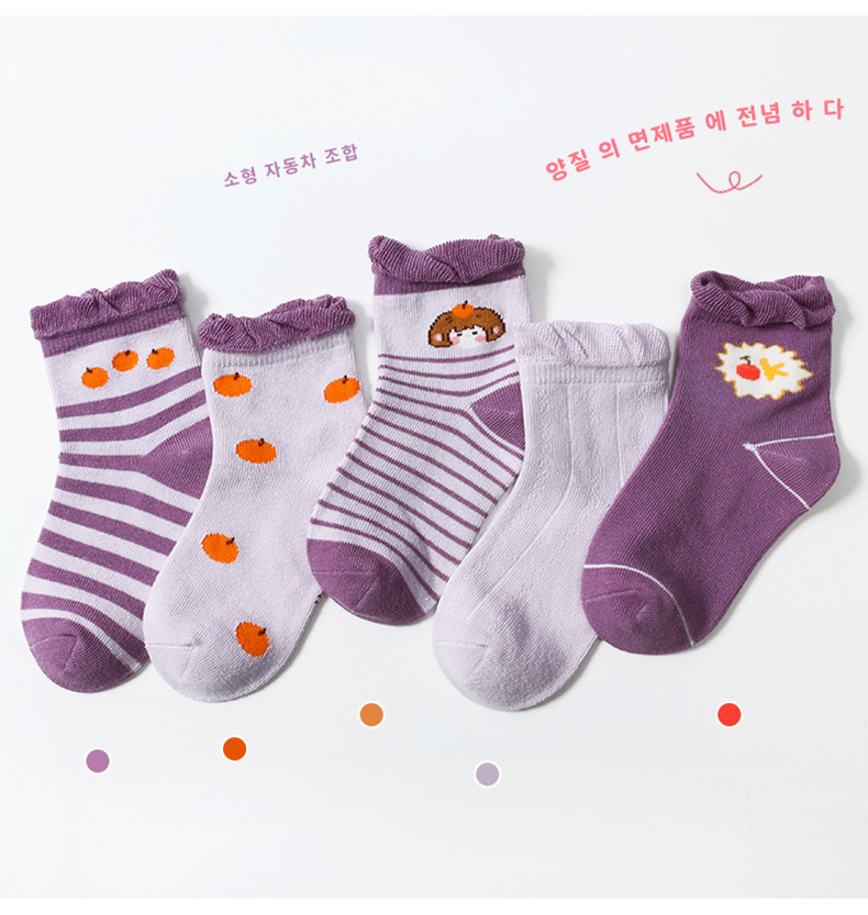 21 Autumn and Winter New Loose Men's and Women's Kid's Socks Infants Baby Toddler Children Teens Socks Five Pairs Cartoon Socks