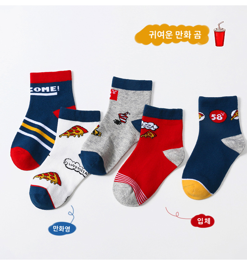21 Autumn and Winter New Loose Men's and Women's Kid's Socks Infants Baby Toddler Children Teens Socks Five Pairs Cartoon Socks