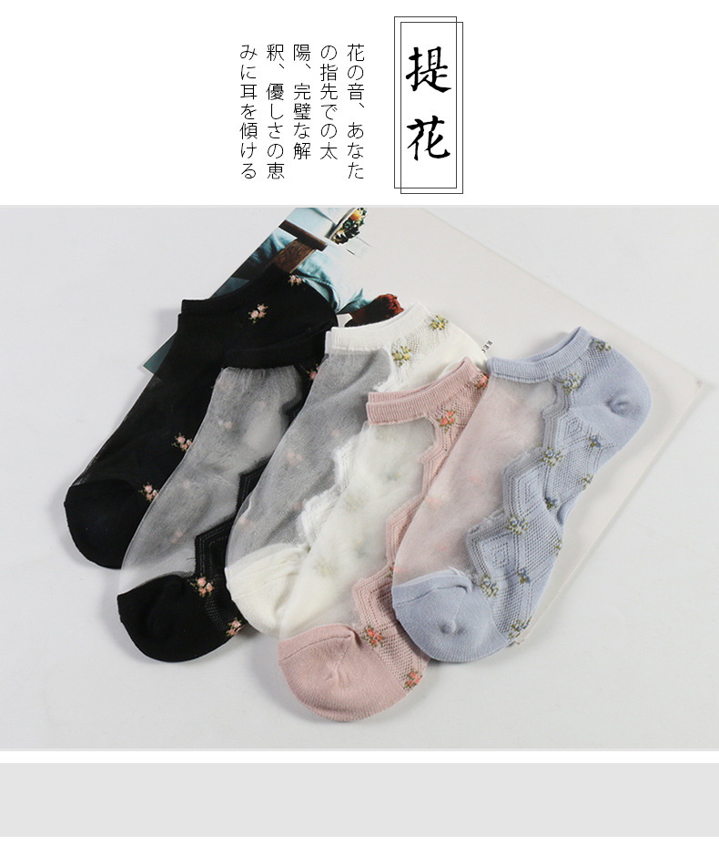Crystasilk Sock Women's Summer Jacquard Crystal Socks Flowers Cotton Base Glass Stockings Factory Direct Sales