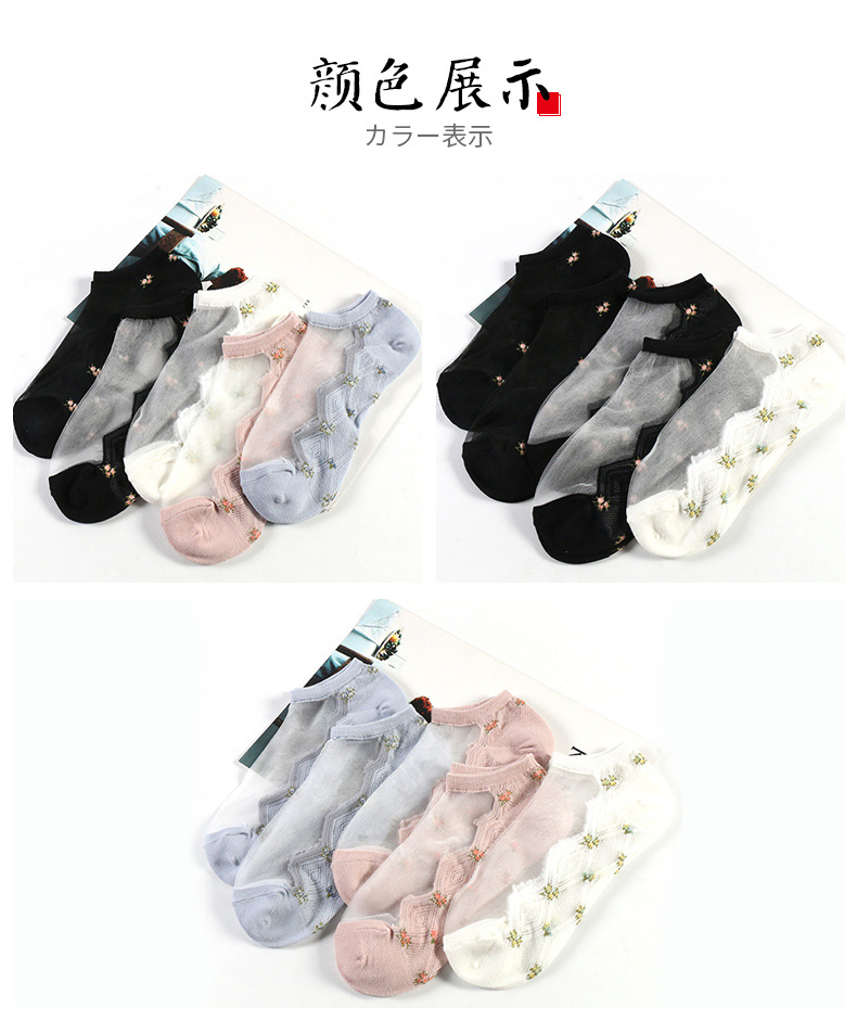 Crystasilk Sock Women's Summer Jacquard Crystal Socks Flowers Cotton Base Glass Stockings Factory Direct Sales