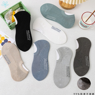 socks Mid Tube Stockings Korean Style Women's All Cotton Socks Cute Cartoon Bear Lady Long Socks Factory Wholesale