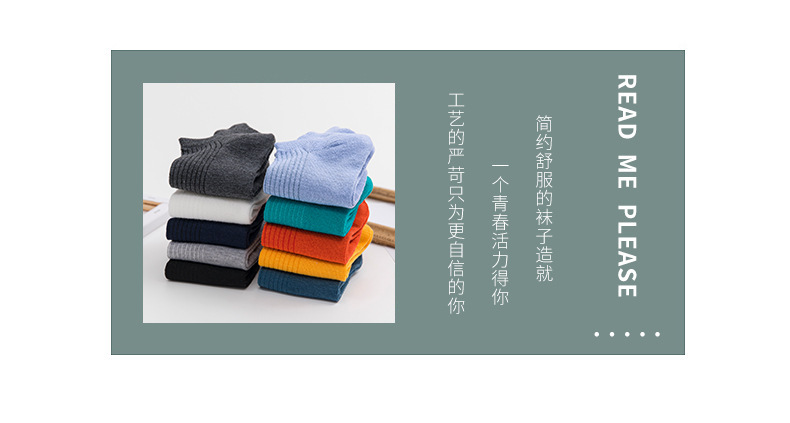 Socks Men's MidCalf Length Sock Street Vendor Stocks Men's Socks and Women's Socks Ankle Socks Four Seasons Wearable