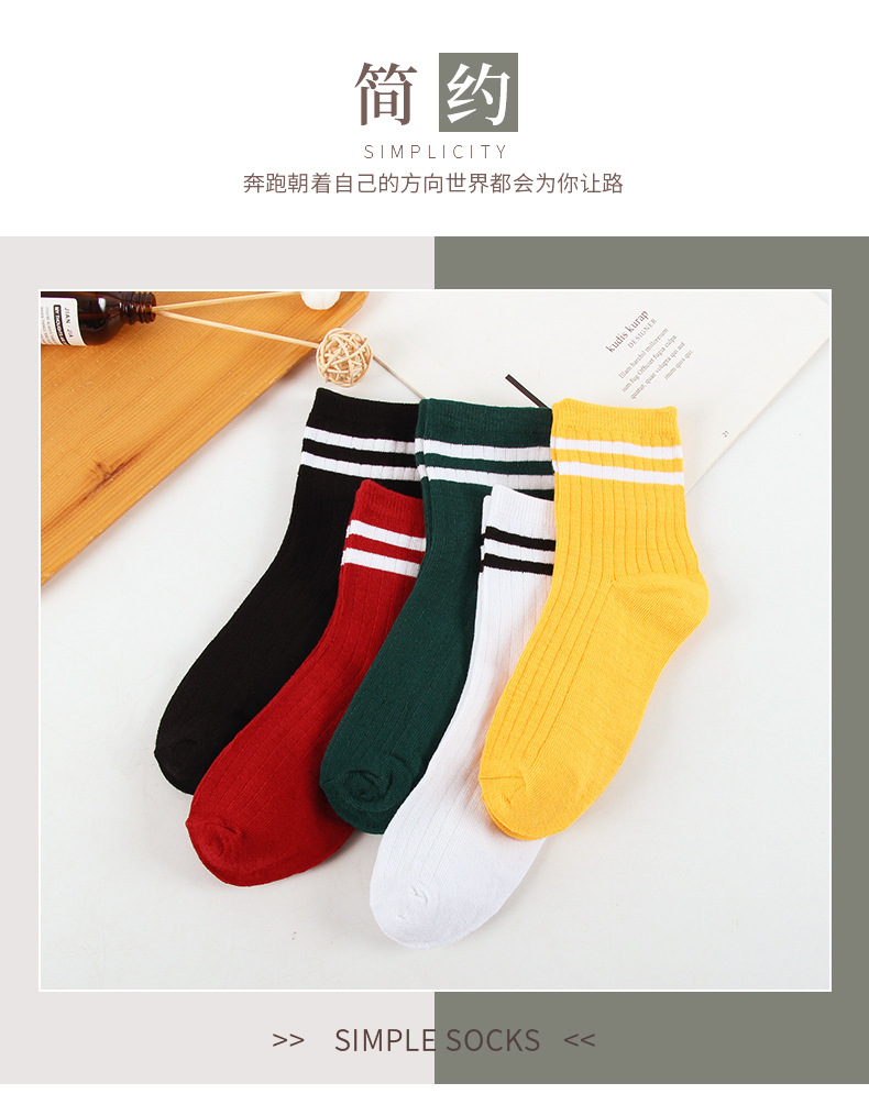 Socks Men's MidCalf Length Sock Street Vendor Stocks Men's Socks and Women's Socks Ankle Socks Four Seasons Wearable