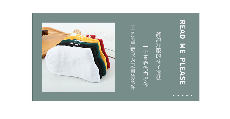 Socks Men's MidCalf Length Sock Street Vendor Stocks Men's Socks and Women's Socks Ankle Socks Four Seasons Wearable