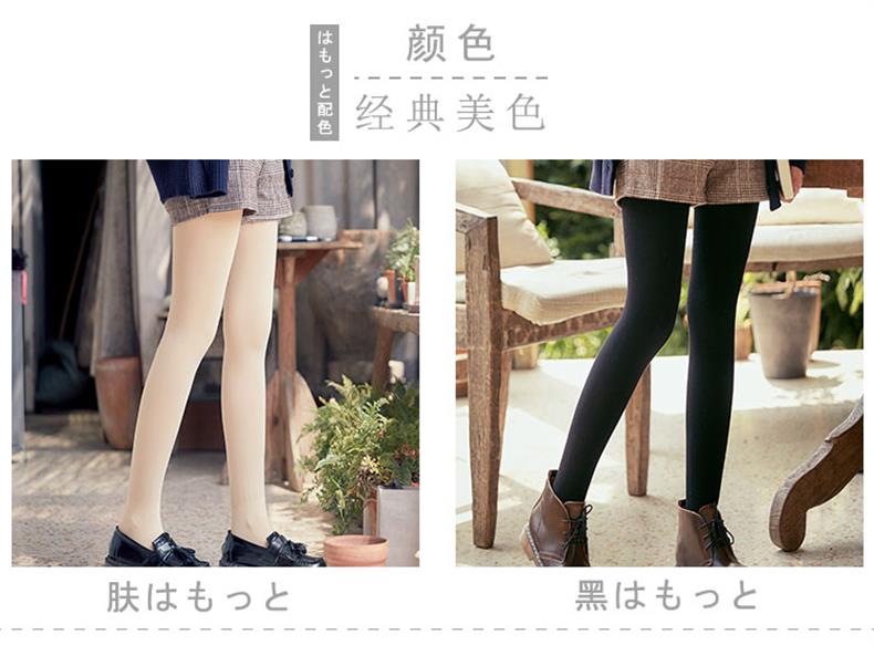 Flock Leggings Women's Flesh-Colored Outer Wear Autumn and Winter Fleece-Lined Slimming and Warm Socks with Pedal Dragon Fleece Single-Layer Pantyhose