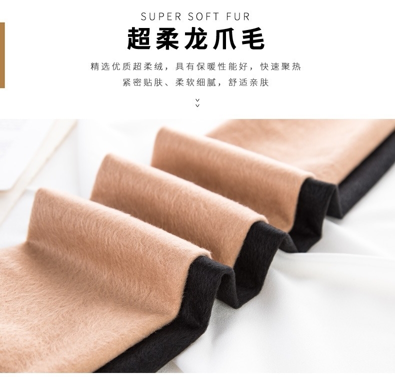 Flock Leggings Women's Flesh-Colored Outer Wear Autumn and Winter Fleece-Lined Slimming and Warm Socks with Pedal Dragon Fleece Single-Layer Pantyhose