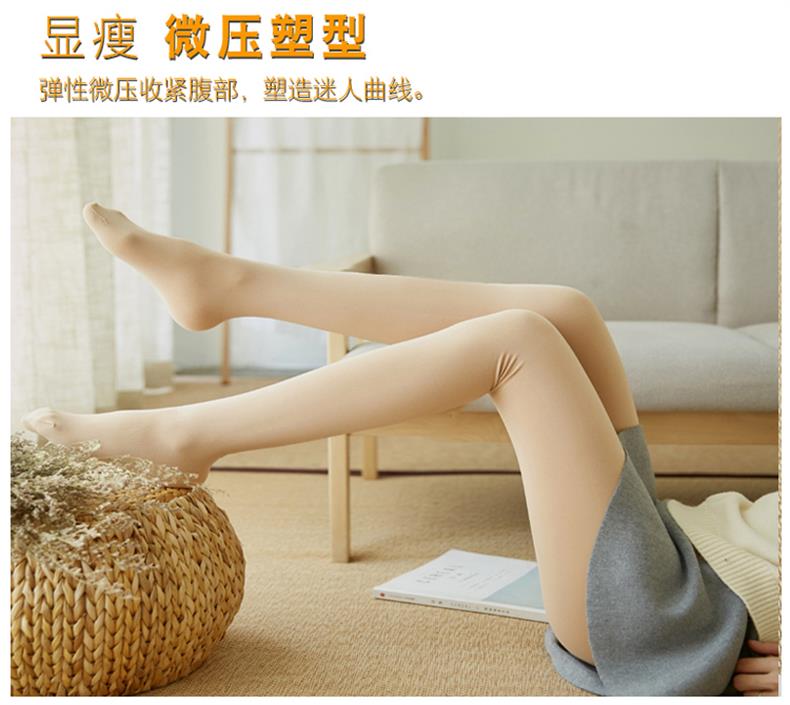 Flock Leggings Women's Flesh-Colored Outer Wear Autumn and Winter Fleece-Lined Slimming and Warm Socks with Pedal Dragon Fleece Single-Layer Pantyhose