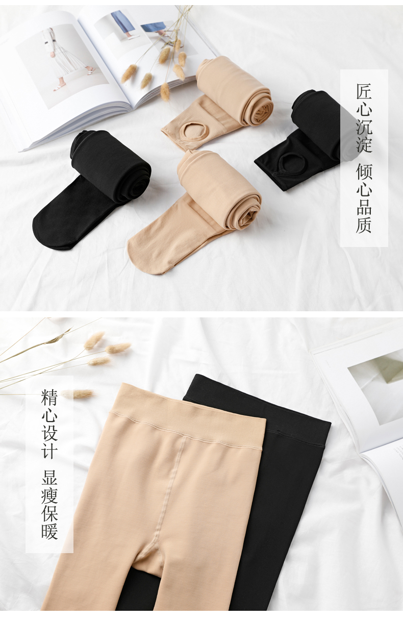 Flock Leggings Women's Flesh-Colored Outer Wear Autumn and Winter Fleece-Lined Slimming and Warm Socks with Pedal Dragon Fleece Single-Layer Pantyhose