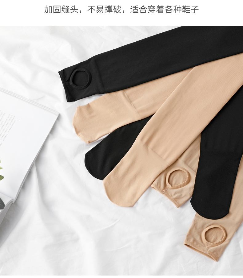 Flock Leggings Women's Flesh-Colored Outer Wear Autumn and Winter Fleece-Lined Slimming and Warm Socks with Pedal Dragon Fleece Single-Layer Pantyhose
