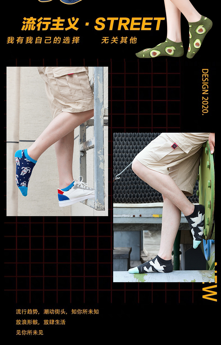 Trendy Socks Ankle Socks Men's Socks Women's Spring and Summer Low Cut Thin Socks Oil Painting Avocado Trendy Socks in S