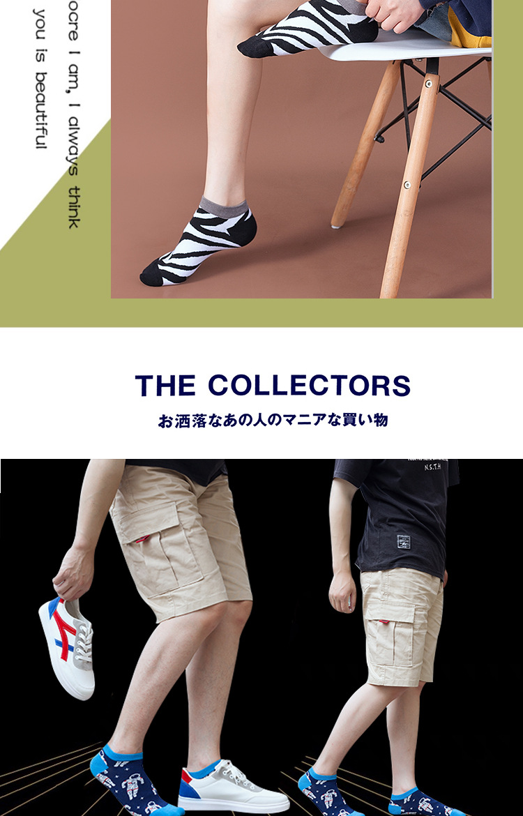 Trendy Socks Ankle Socks Men's Socks Women's Spring and Summer Low Cut Thin Socks Oil Painting Avocado Trendy Socks in S
